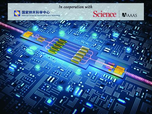 裸体插入XXXXB十大前沿纳米科技难题发布